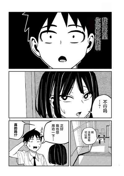 第667页图