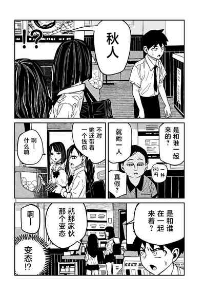 第679页图