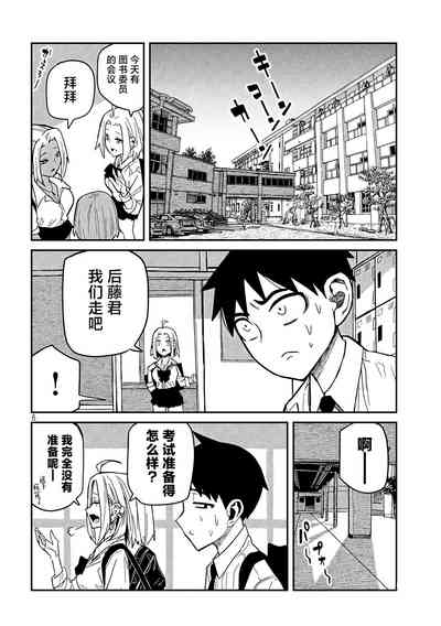 第711页图