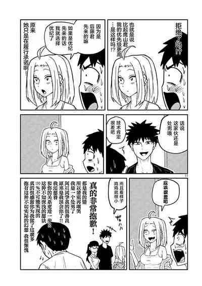 第79页图