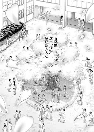 第67頁圖