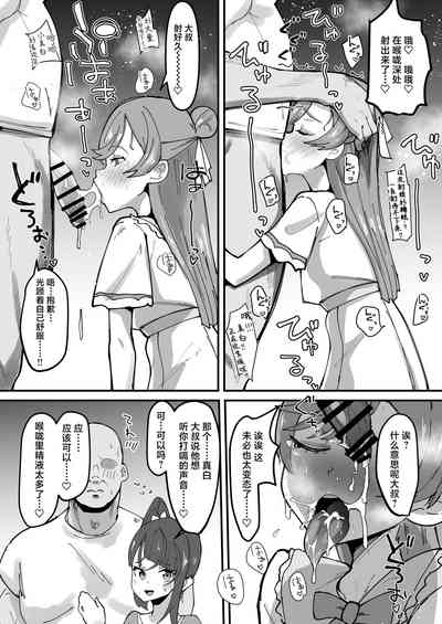 第19页图