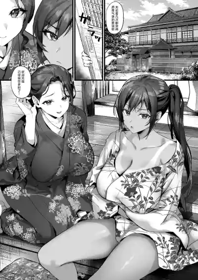 第3页图