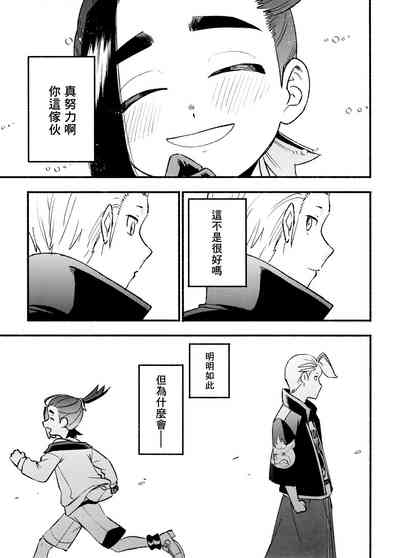 第15页图