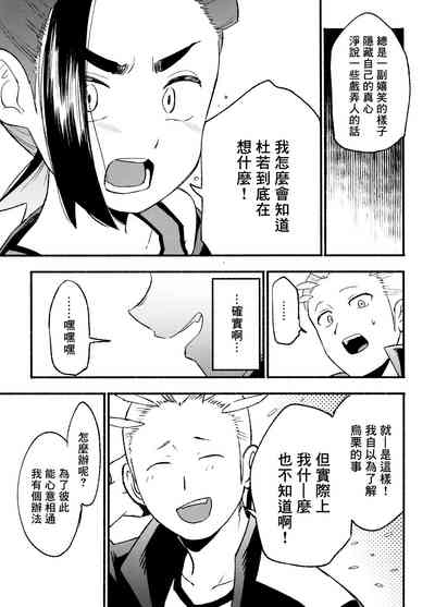 第19页图