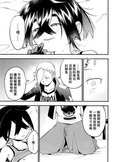 第35页图