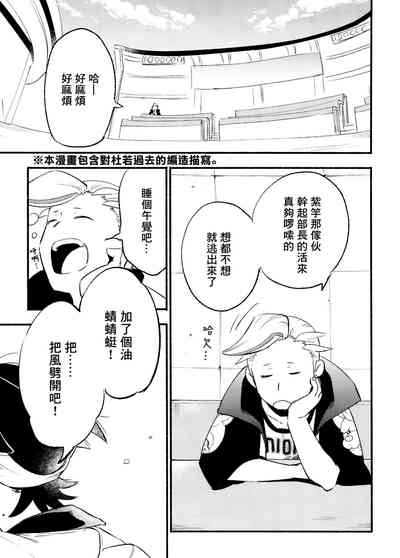 第3页图