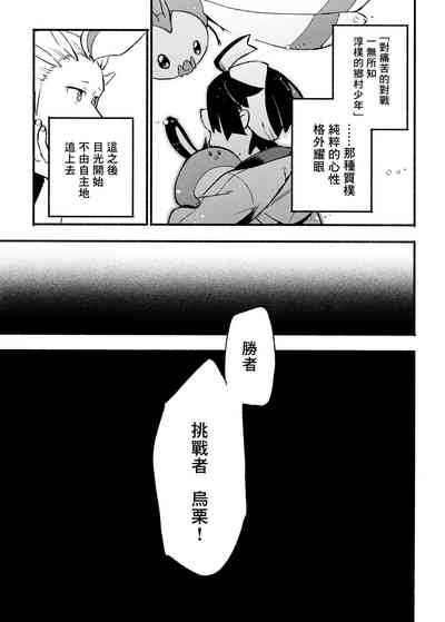第7页图