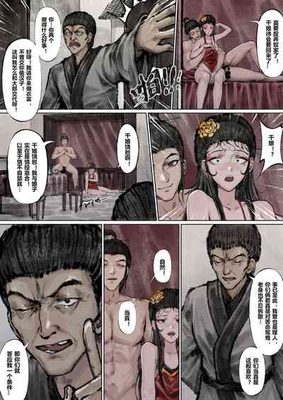 第103页图