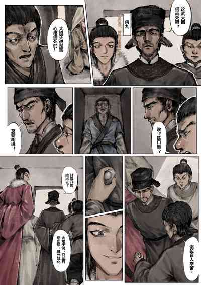 第127页图