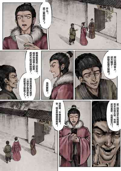 第147页图
