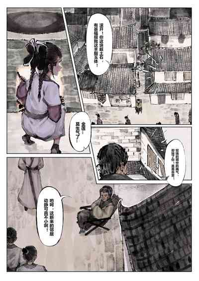 第31页图
