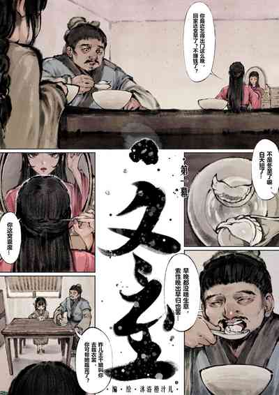 第83页图
