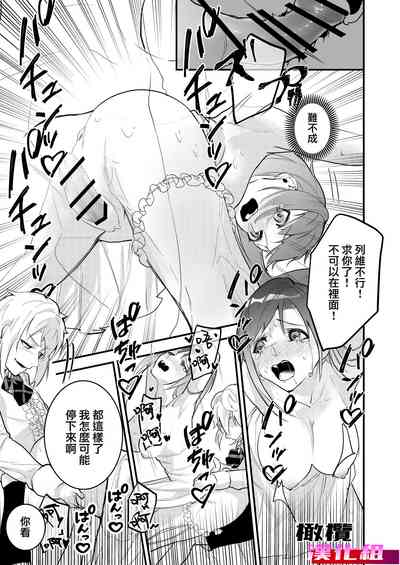第27頁 封面 - HaSM.cc