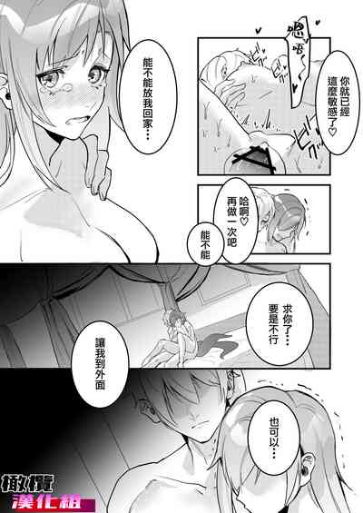第43頁 封面 - HaSM.cc