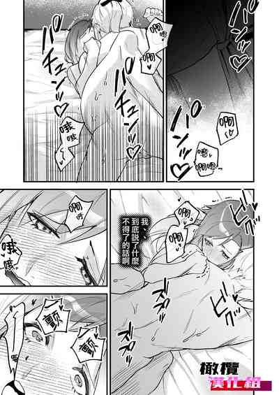 第51頁 封面 - HaSM.cc