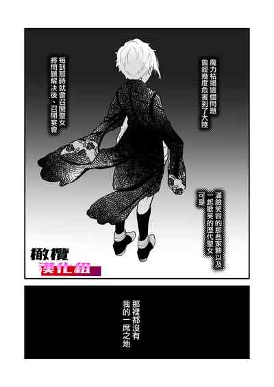 第59頁 封面 - HaSM.cc