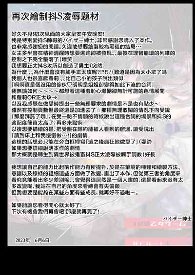 第63頁 封面 - HaSM.cc