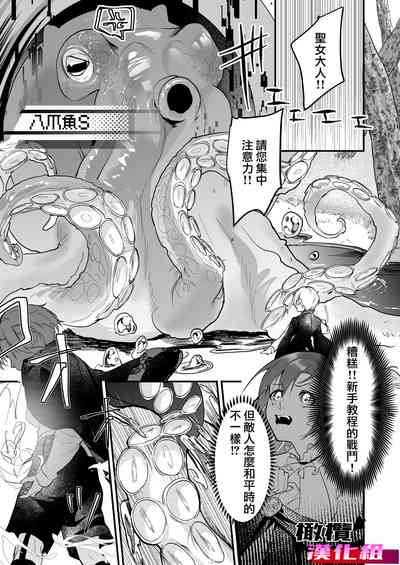 第7頁 封面 - HaSM.cc