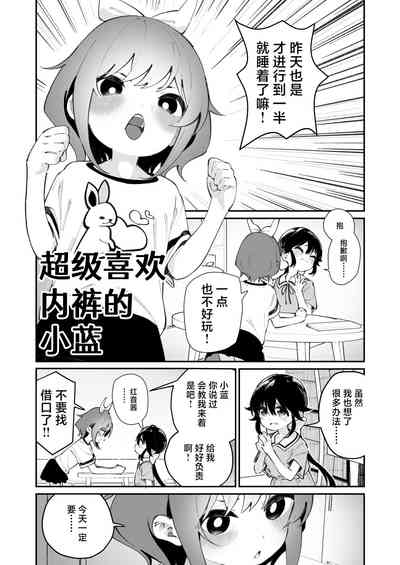 第3页图