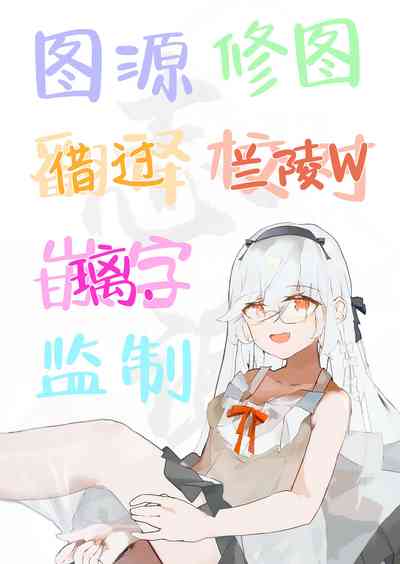 第67页图