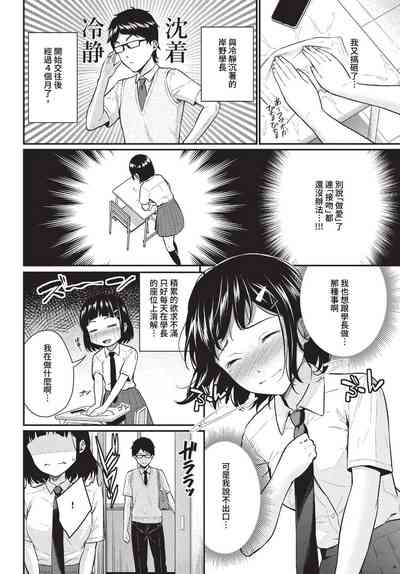 第119页 封面 - HaSM.cc