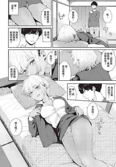 第139页 封面 - HaSM.cc