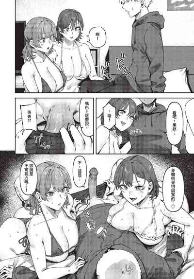 第155页 封面 - HaSM.cc