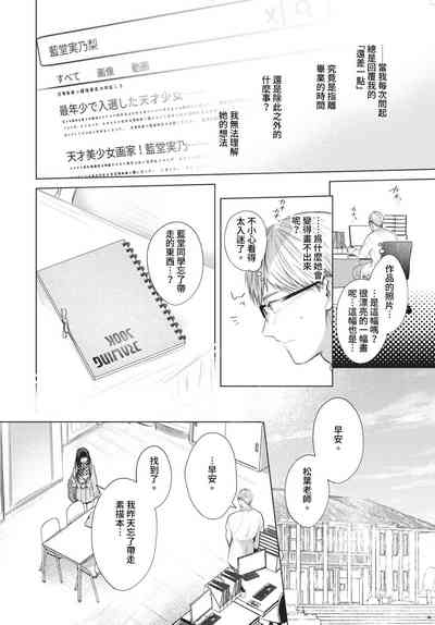 第19页 封面 - HaSM.cc