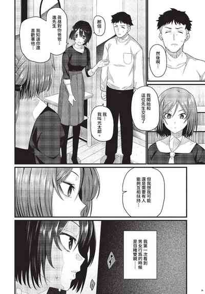第215页 封面 - HaSM.cc