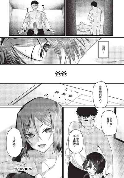 第239页 封面 - HaSM.cc