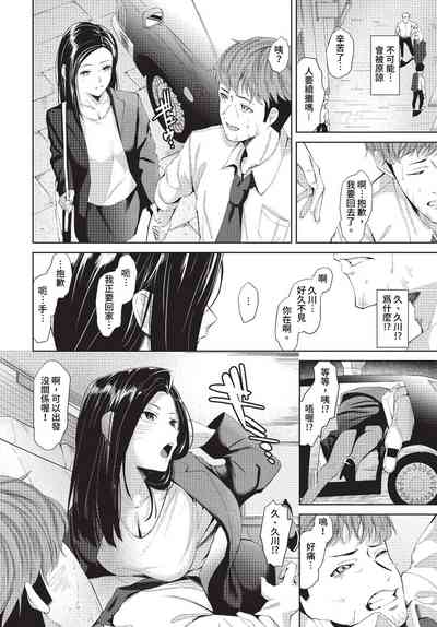 第243页 封面 - HaSM.cc