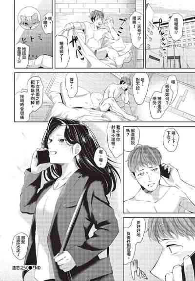 第259页 封面 - HaSM.cc