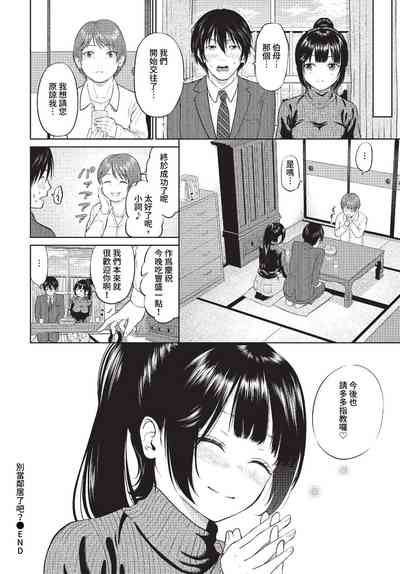 第279页 封面 - HaSM.cc
