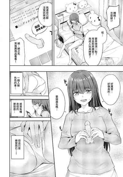 第283页 封面 - HaSM.cc