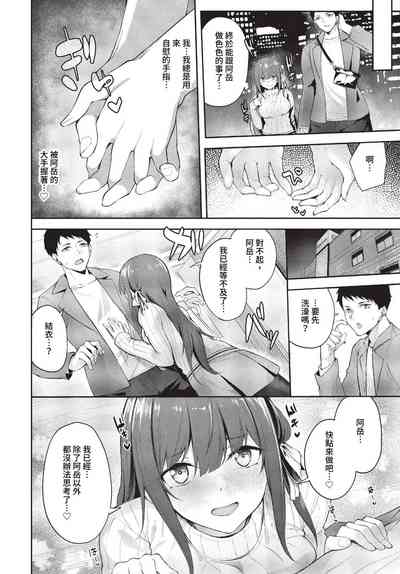 第287页 封面 - HaSM.cc