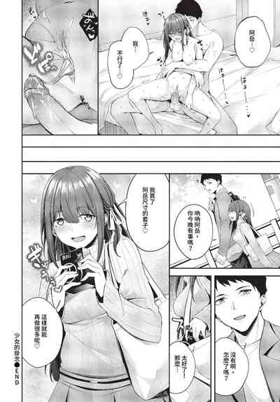 第299页 封面 - HaSM.cc