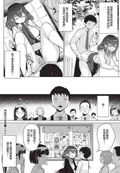 第319页 封面 - HaSM.cc