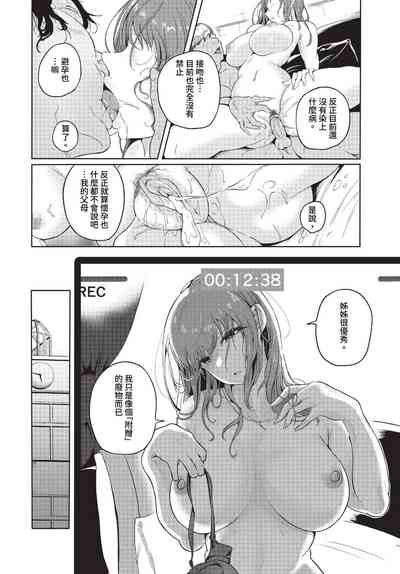 第403页 封面 - HaSM.cc
