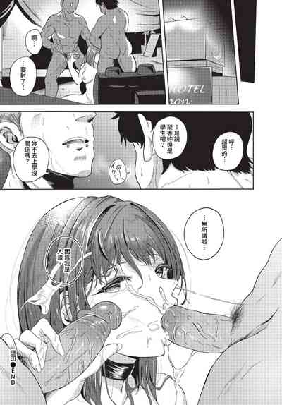 第419页 封面 - HaSM.cc