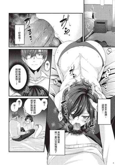第423页 封面 - HaSM.cc
