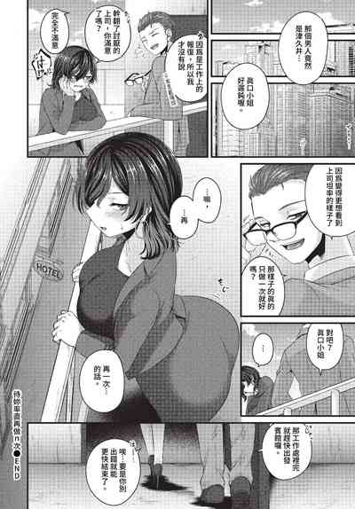 第439页 封面 - HaSM.cc
