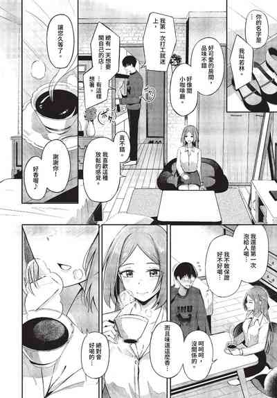 第43页 封面 - HaSM.cc