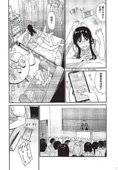 第87页 封面 - HaSM.cc