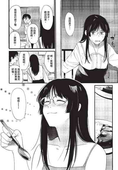 第99页 封面 - HaSM.cc