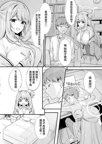 第3頁圖