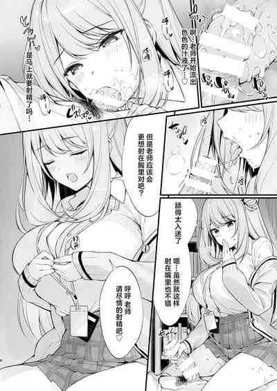 第7頁圖