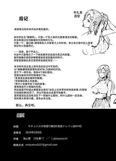 第75頁圖