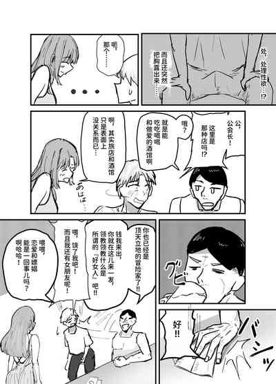 第7頁圖