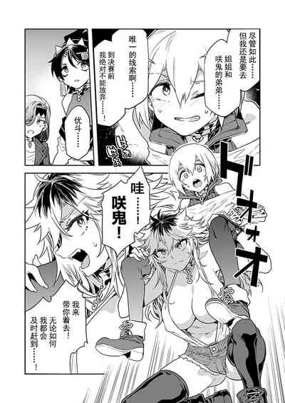 第3页图